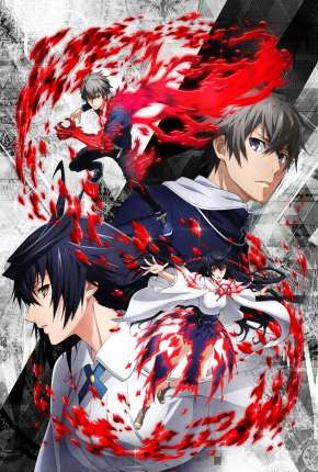 Lord of Vermilion - Guren no Ou