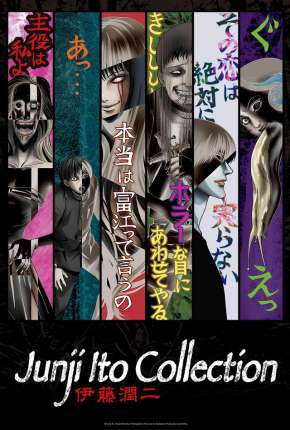 Tomie - Ito Junji Collection Special