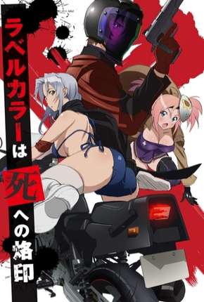 Triage X - Legendado