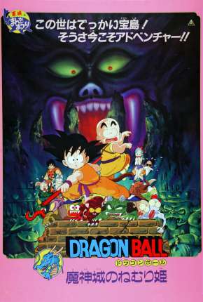 Dragon Ball - A Bela Adormecida no Castelo do Diabo