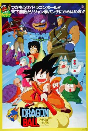 Dragon Ball - A Lenda de Shenlong