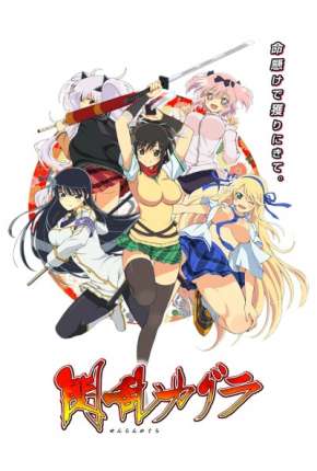 Senran Kagura - Legendado