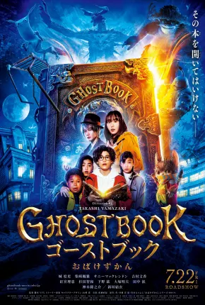 Ghost Book Obakezukan - Legendado