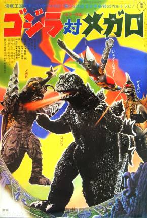 Godzilla vs. Megalon