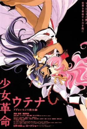 Utena - A Garota Revolucionaria - Uma Aventura Mágica